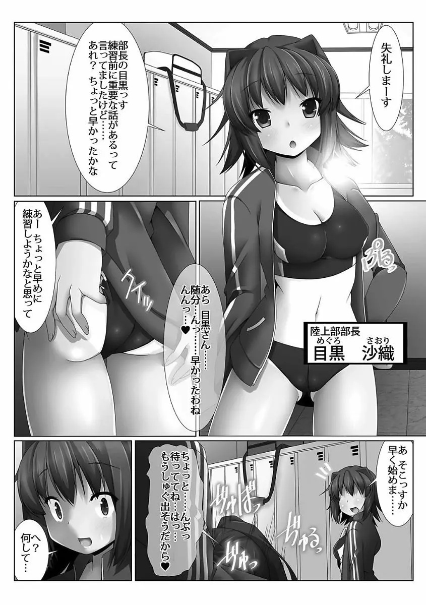 姫騎士凌辱ヴァルキリーハザード Page.127