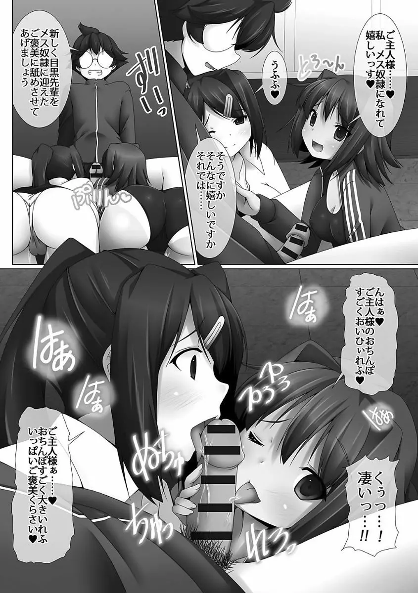 姫騎士凌辱ヴァルキリーハザード Page.130