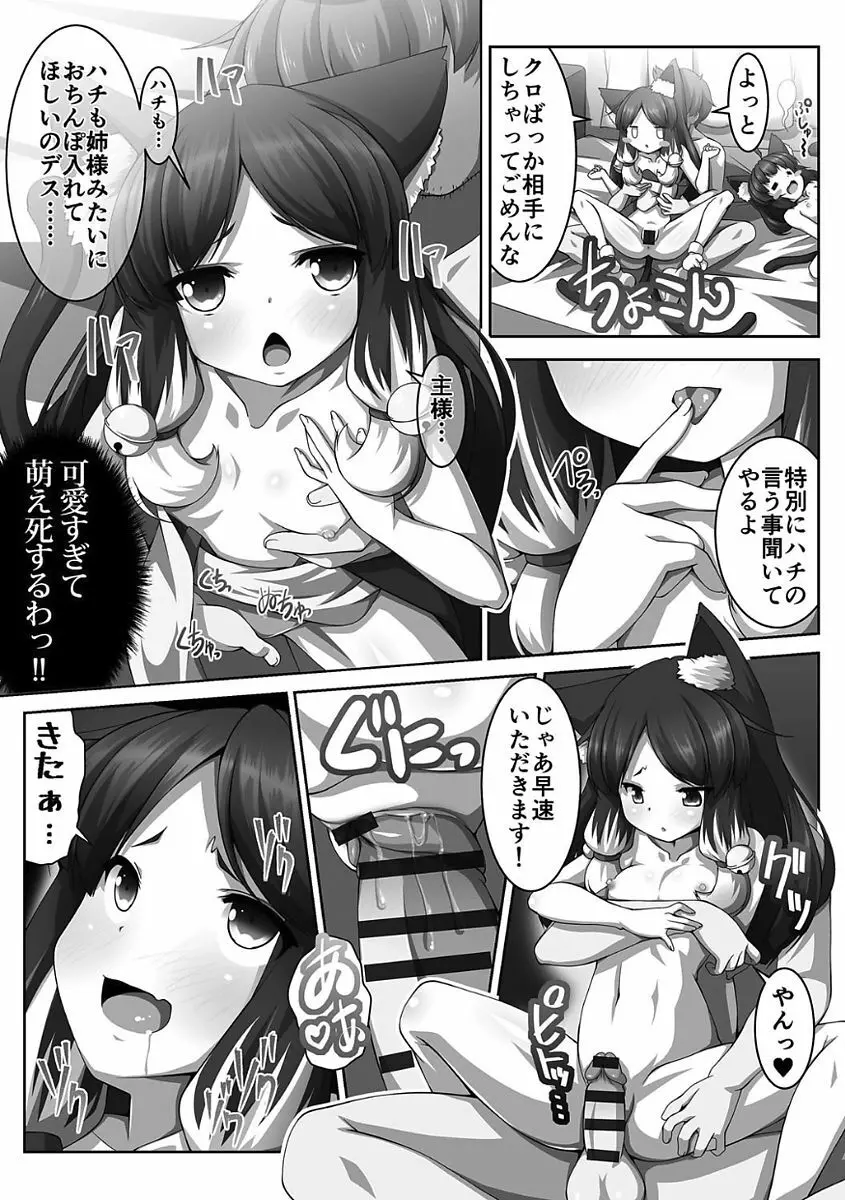 姫騎士凌辱ヴァルキリーハザード Page.161