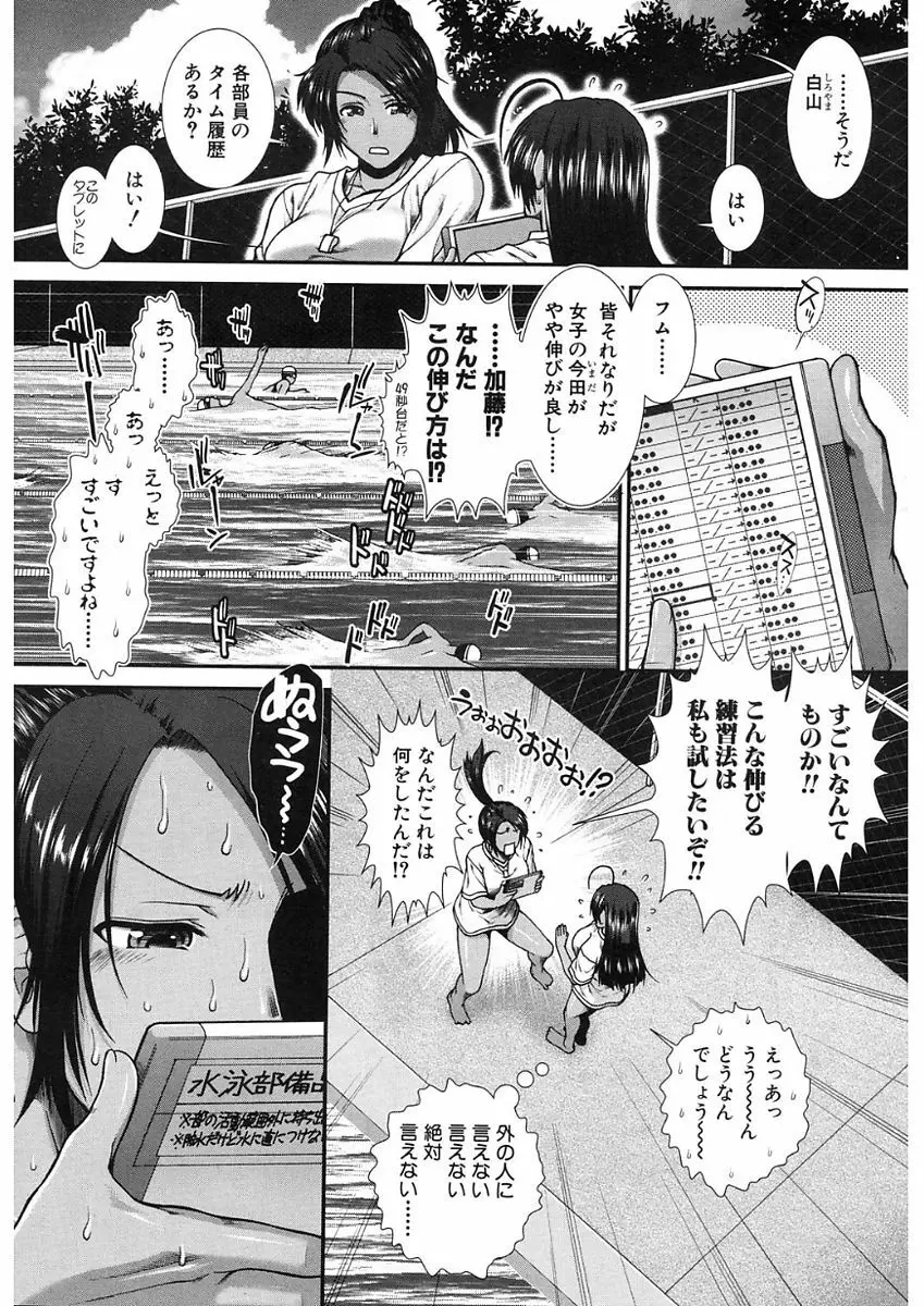 COMIC Mugen Tensei 2017-11 Page.130