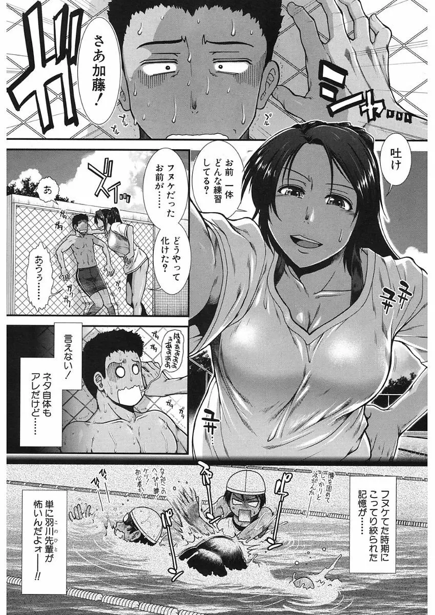 COMIC Mugen Tensei 2017-11 Page.132
