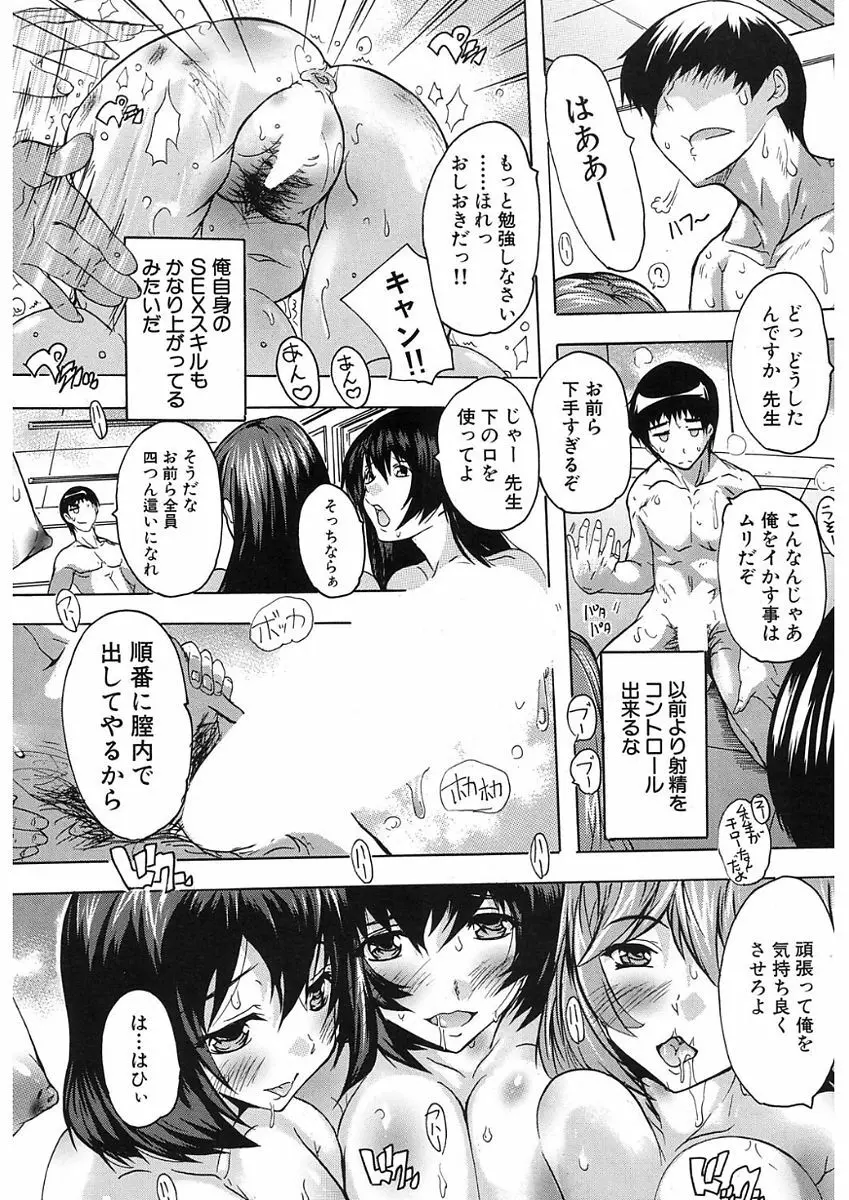 COMIC Mugen Tensei 2017-11 Page.409