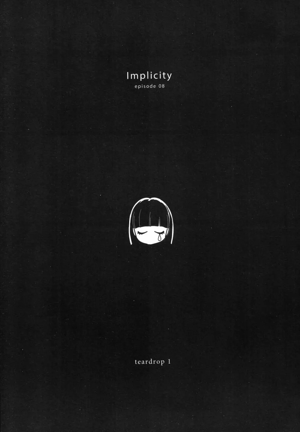 Implicity 5-11話 Page.93