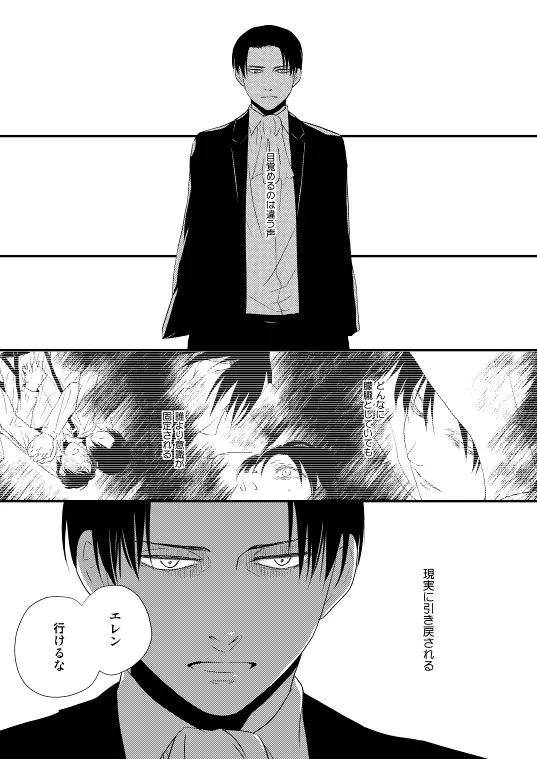 地下室で一番の美人・総集編 Page.103