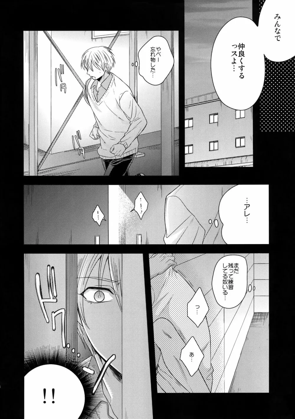 AOKAN Page.15