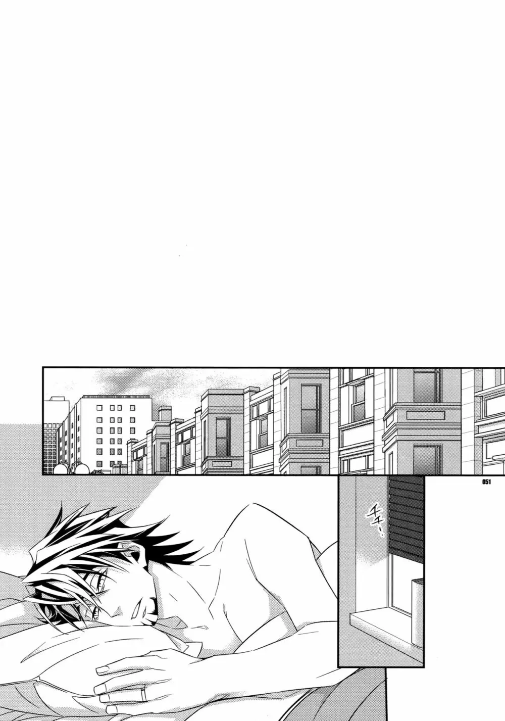 【DISCO】再録/2 Page.50