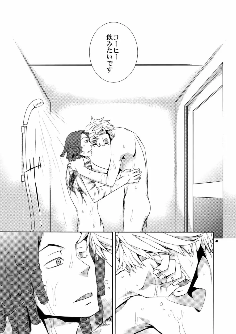 再録2 Page.40