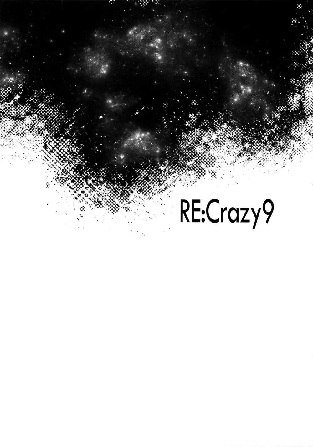 RE:Crazy9 Page.4