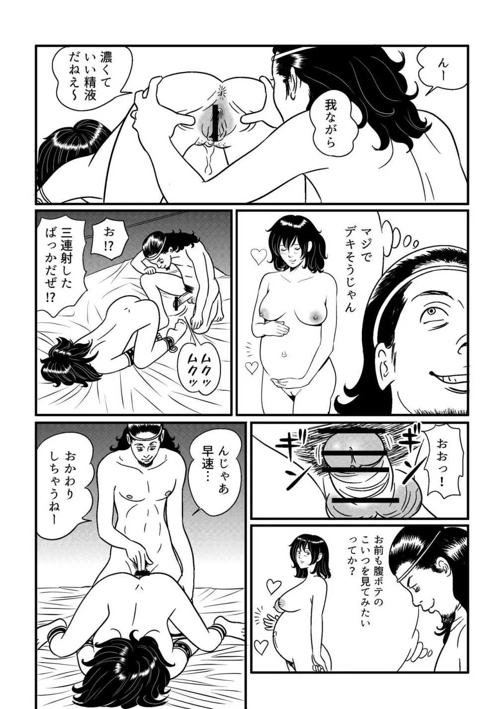 SLAVE_01 中間まとめ Page.17