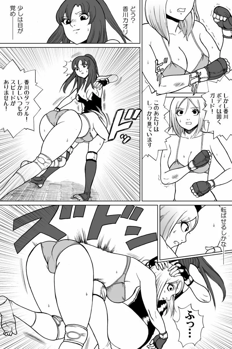 新旧詰め合わせボックス Page.70