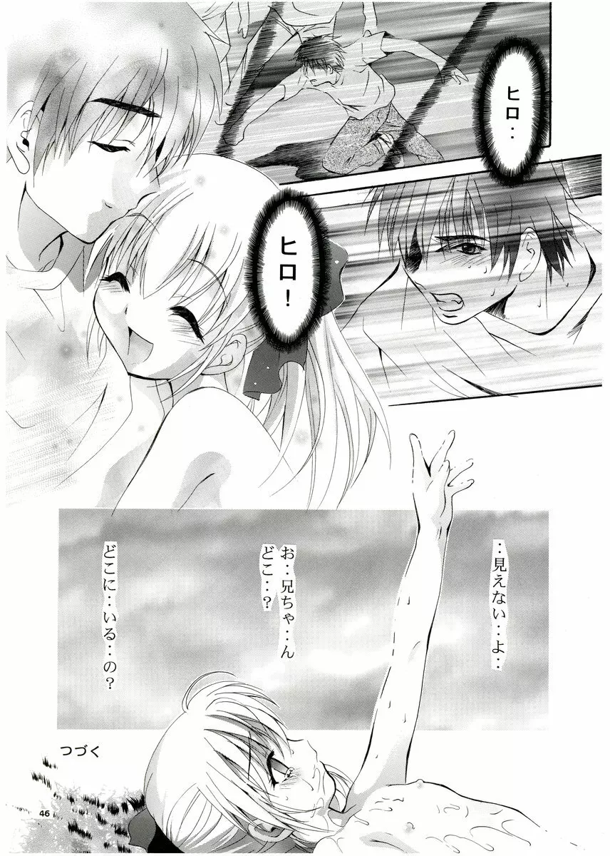 MOUSOU みにしあたー 13 Page.45