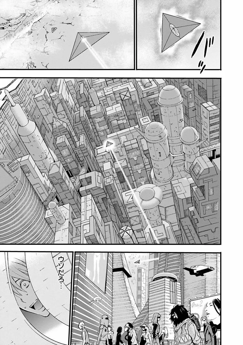 西暦2200年のオタ Page.29