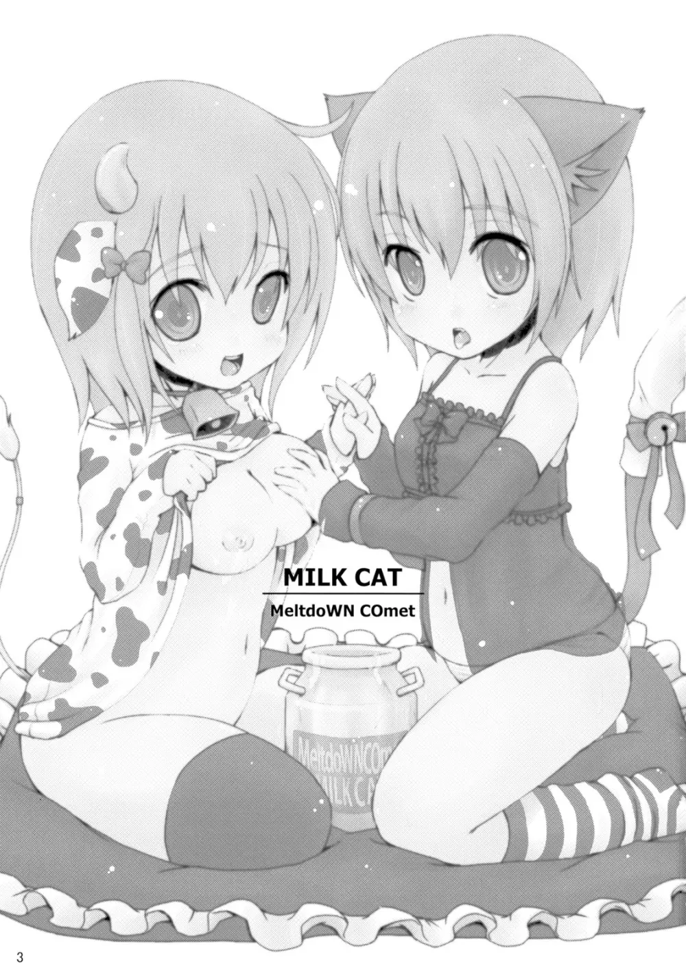 MILK CAT Page.3