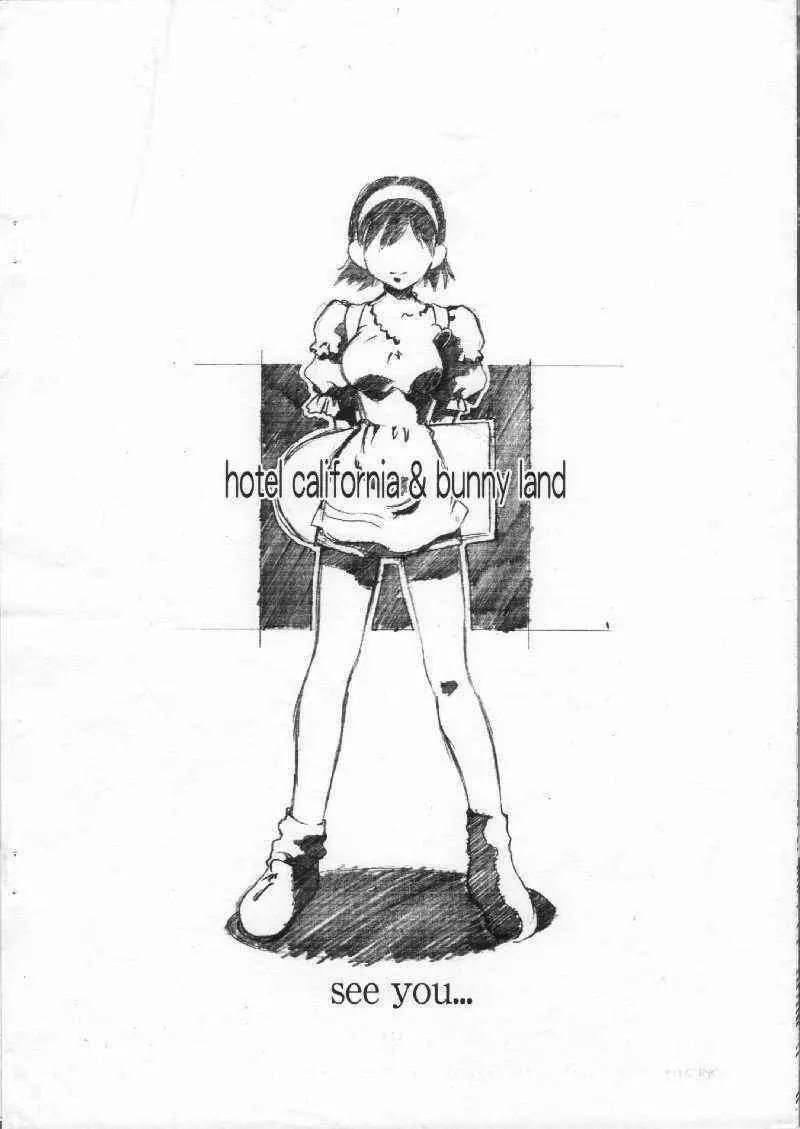 Sweet Angel 2.5 Page.8
