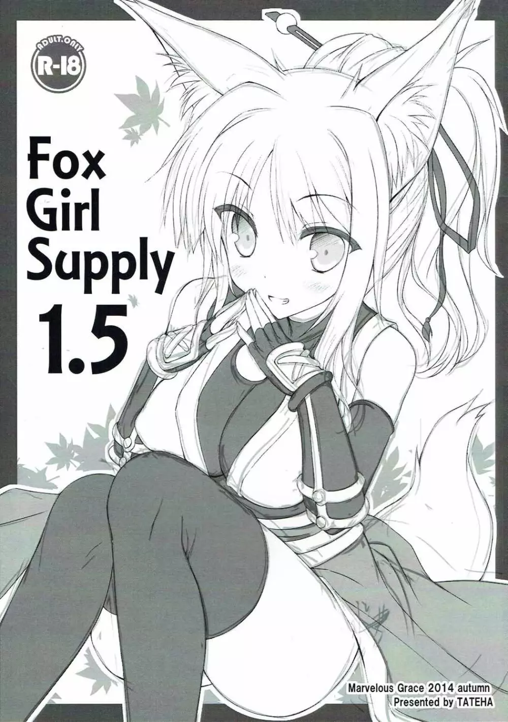Fox Girl Supply 1.5 Page.1