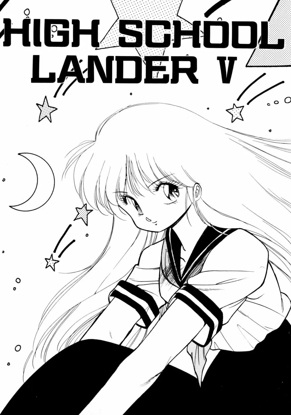 HIGH SCHOOL LANDER Page.90