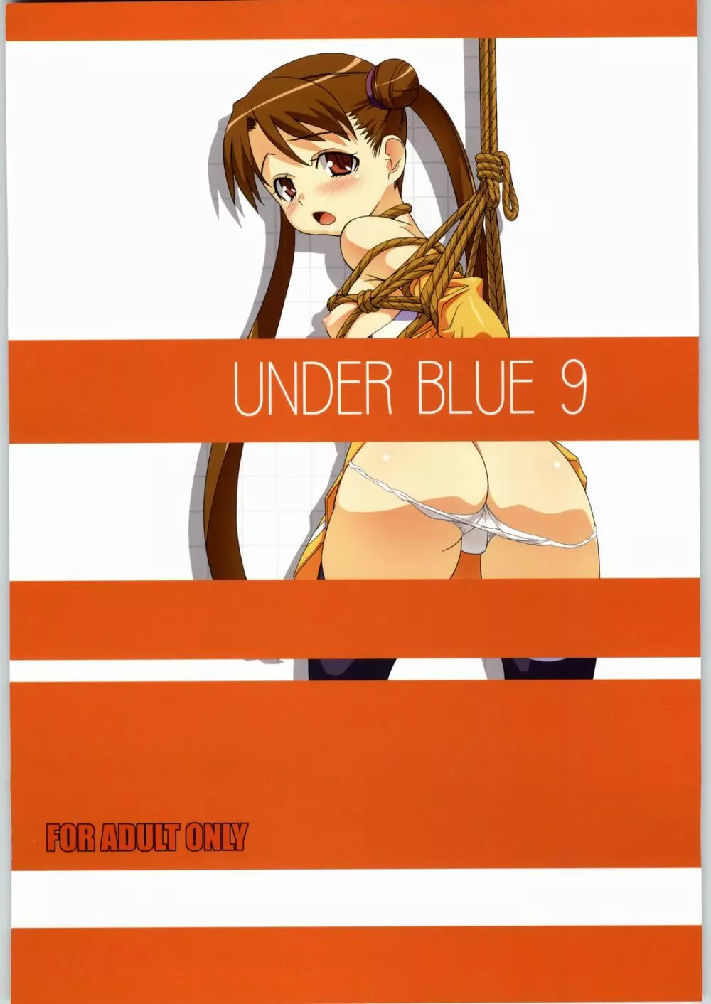 UNDER BLUE 9 Page.48