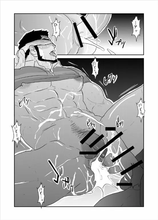 毒 Page.35