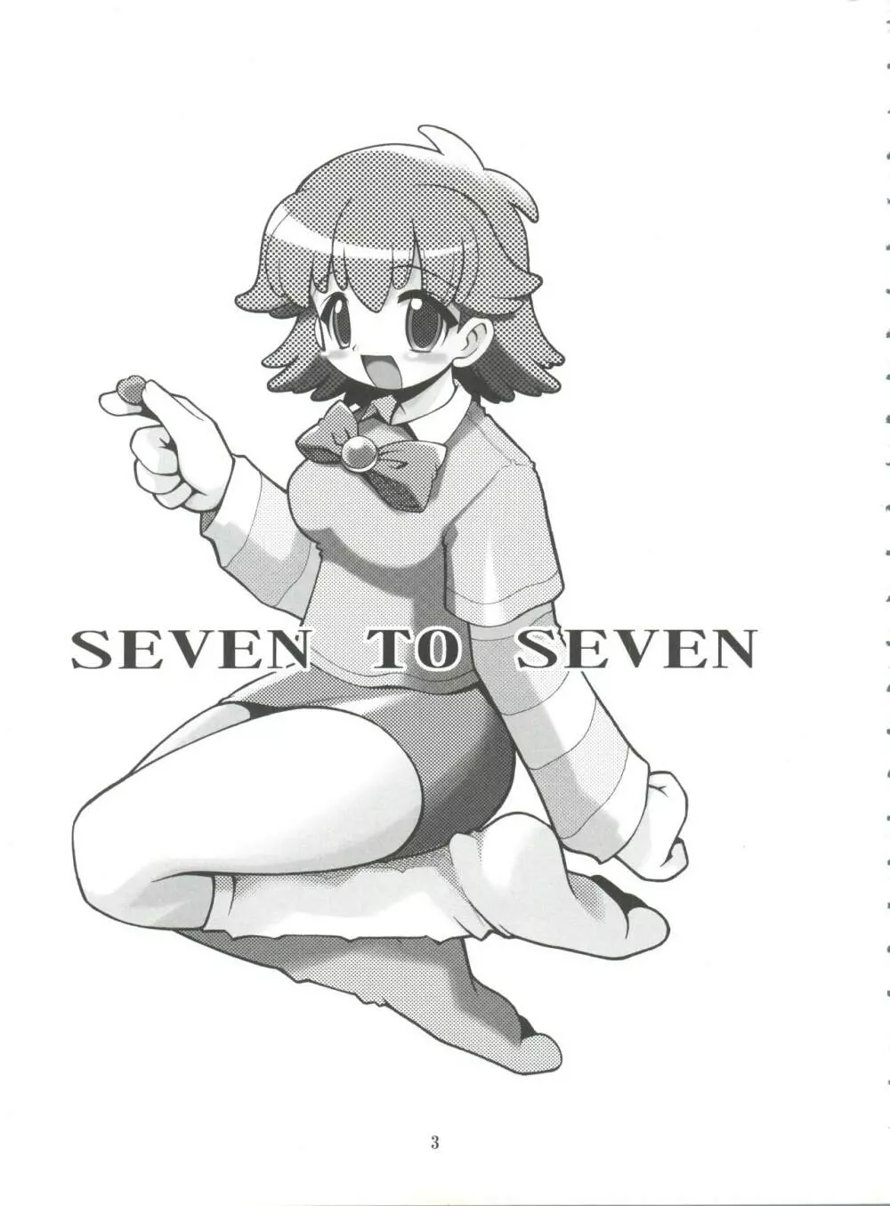 SEVEN TO SEVEN Page.3