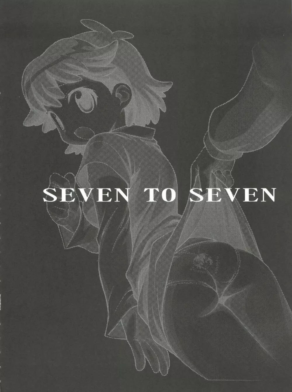 SEVEN TO SEVEN Page.56