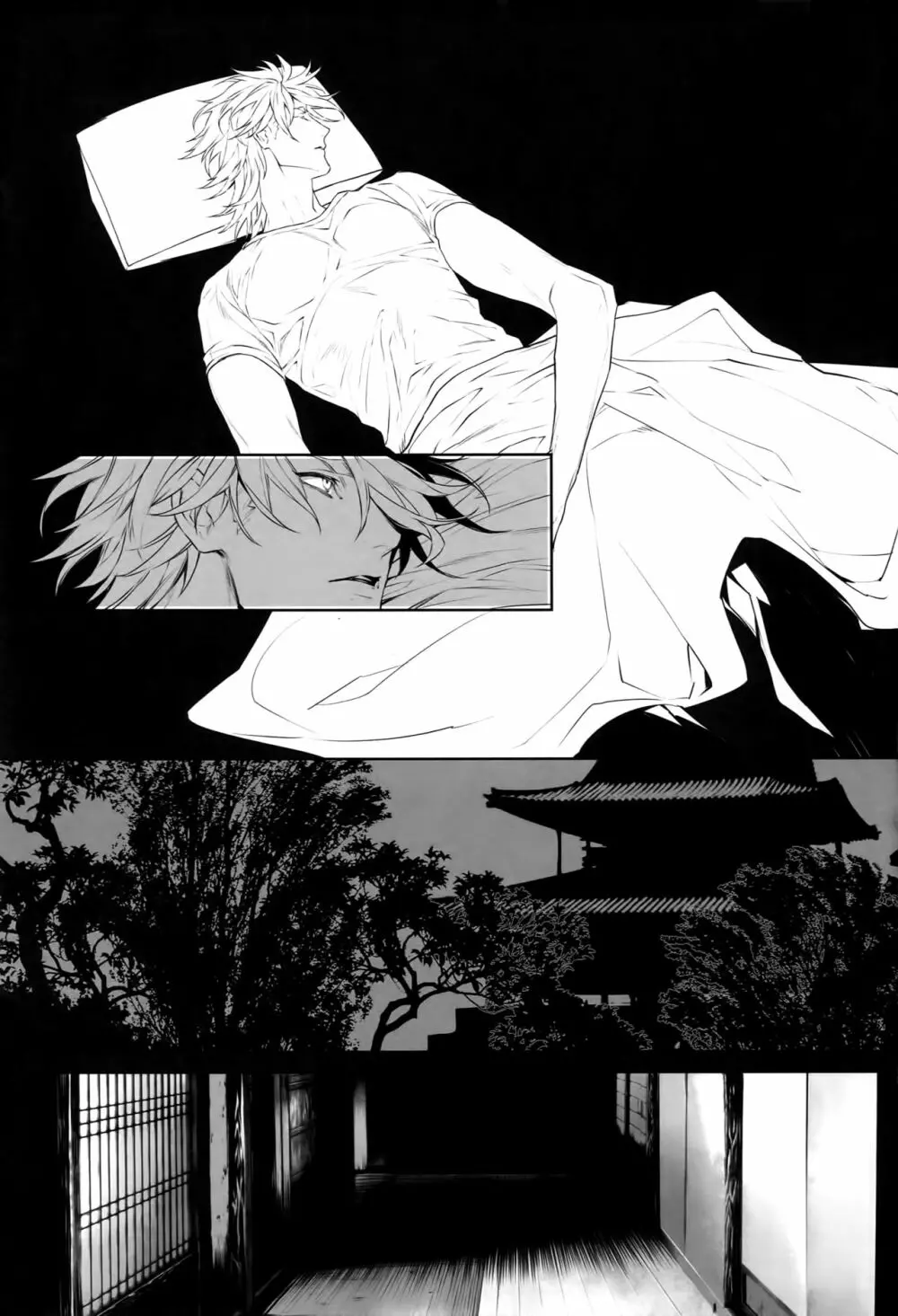 X Page.2