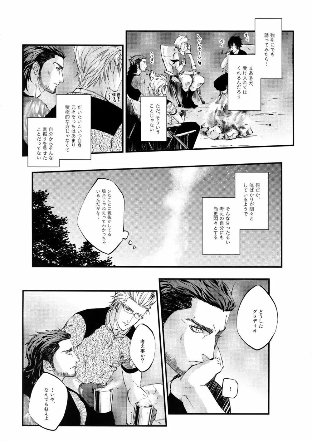 inC. Page.3