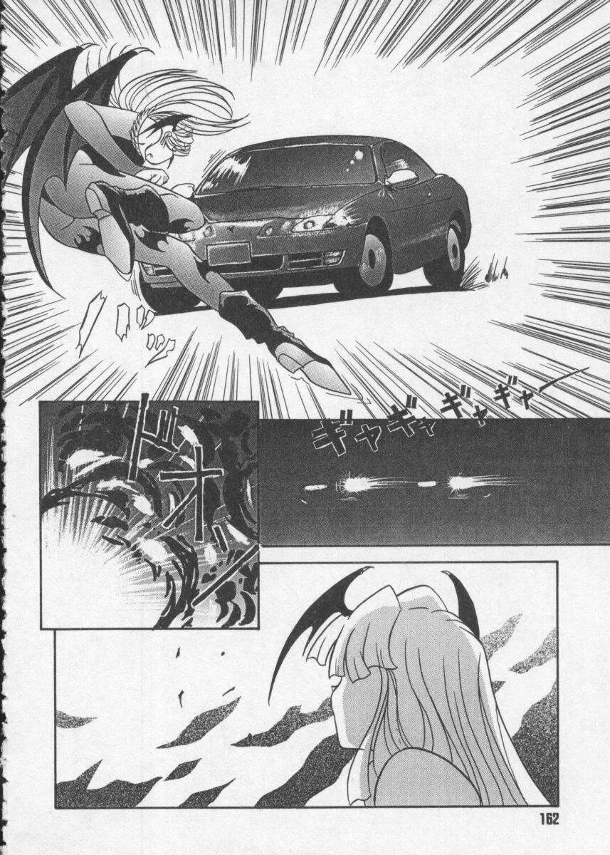 Dennou Butou Musume Vol 2 Page.164