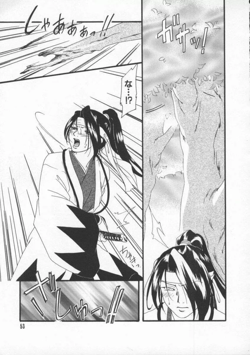 Dennou Butou Musume Vol 8 Page.56