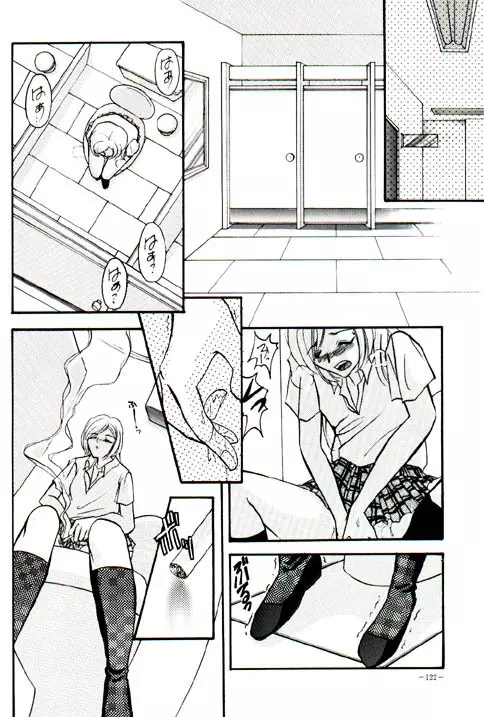 Misty Moon Metropolis VIII Page.113