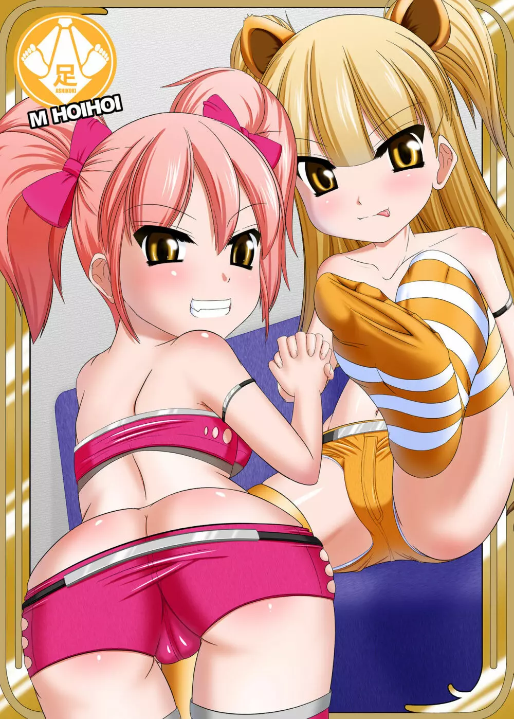 モバマスドMホイホイ~城ヶ崎姉妹編~ Page.3