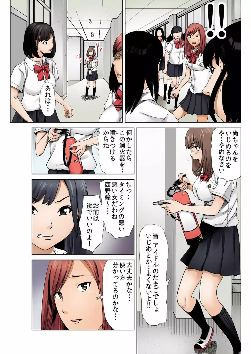 バナナメイト Vol.17 Page.63