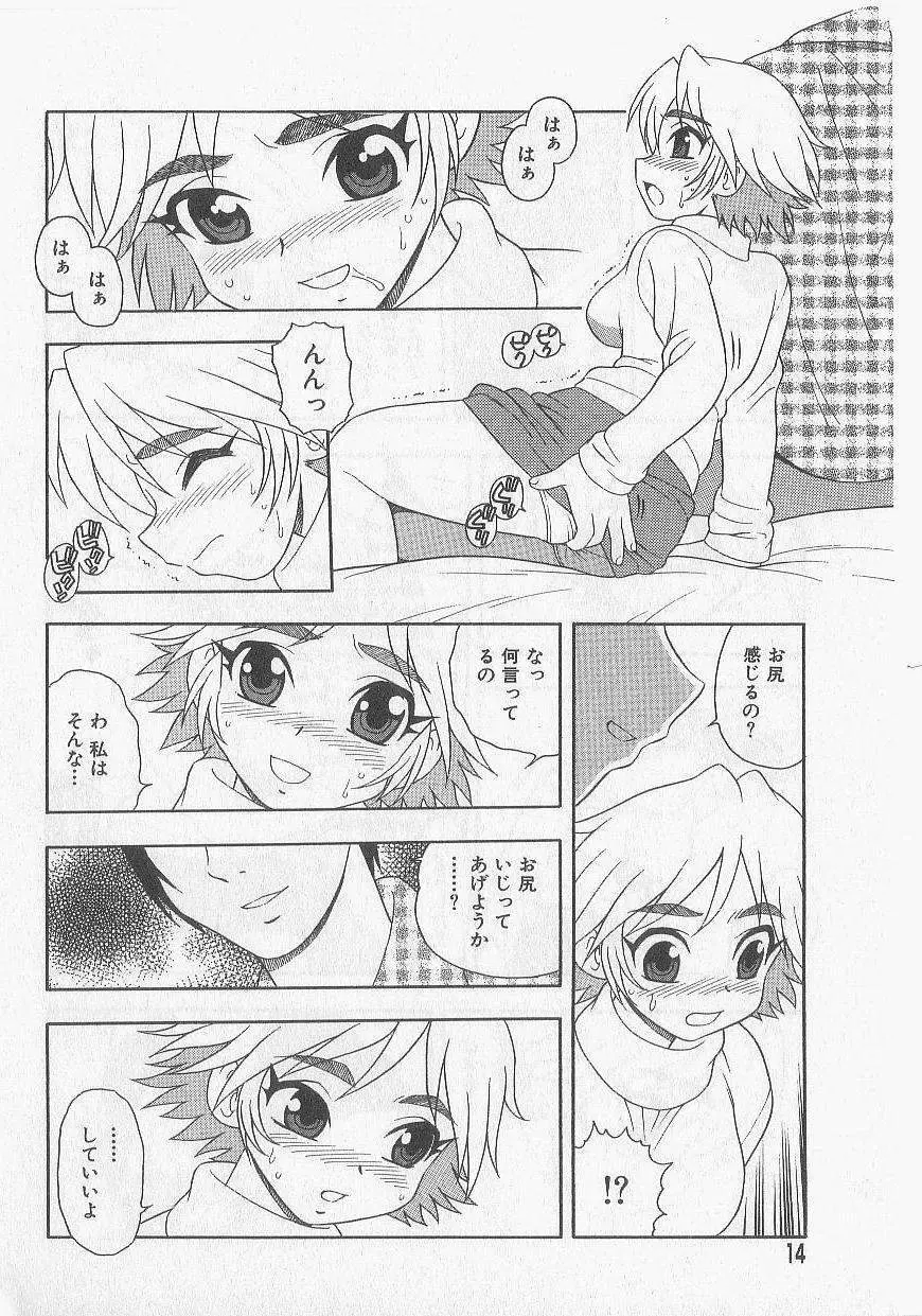 OVER DOSE Page.11