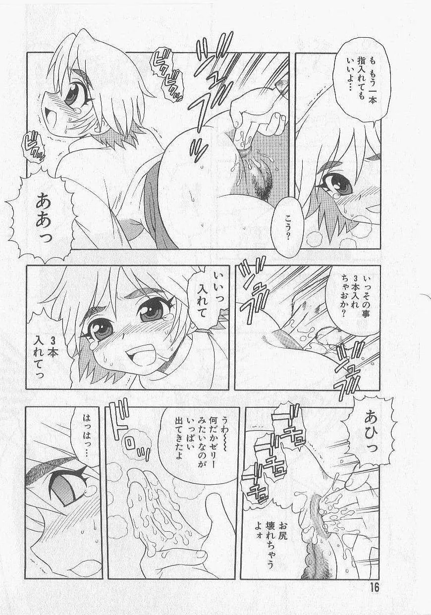 OVER DOSE Page.13