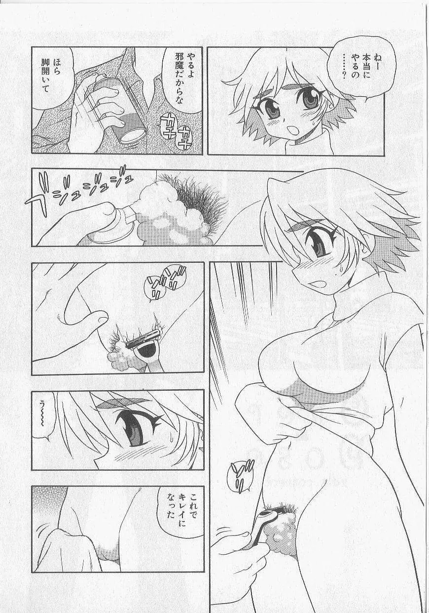 OVER DOSE Page.30