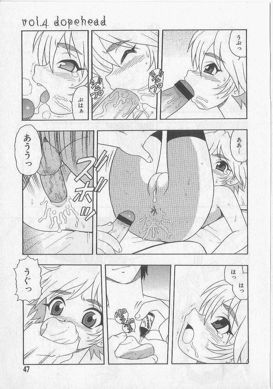 OVER DOSE Page.44