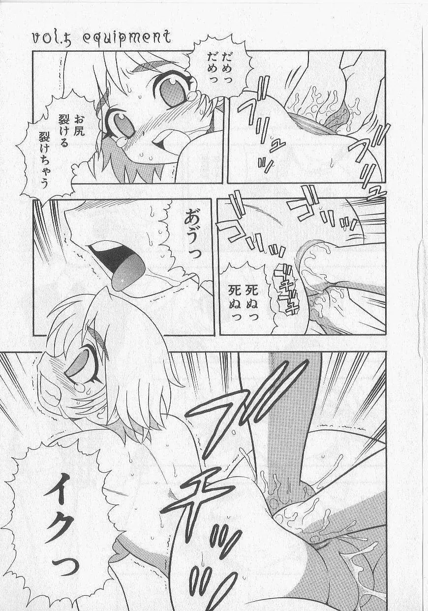OVER DOSE Page.66