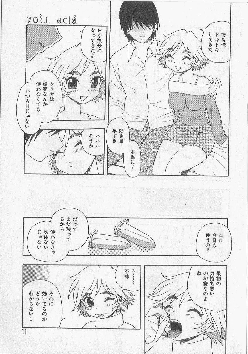 OVER DOSE Page.8