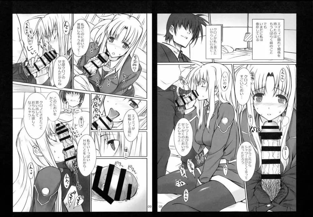 SICOSICO COLLECTION 01 Page.79