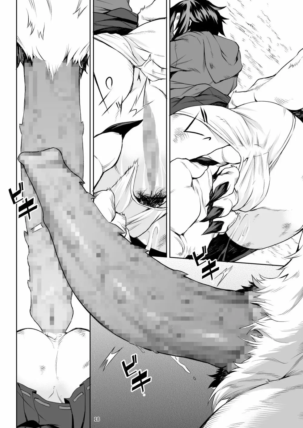 Little Red Page.16