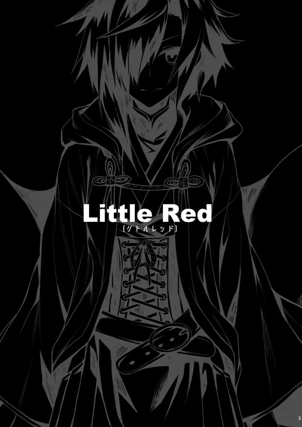 Little Red Page.2