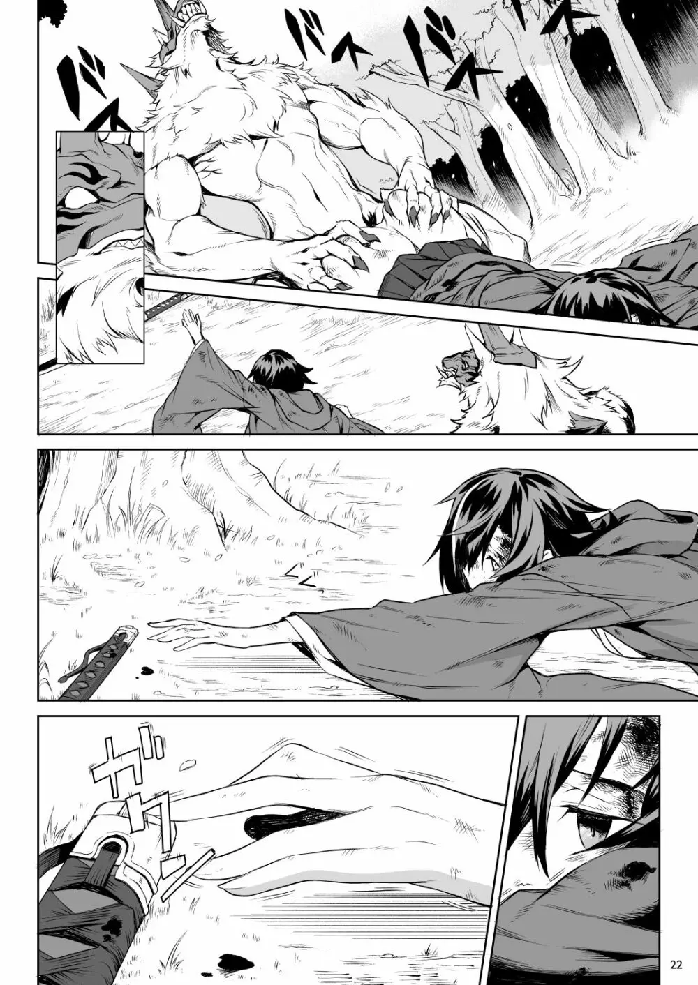 Little Red Page.20