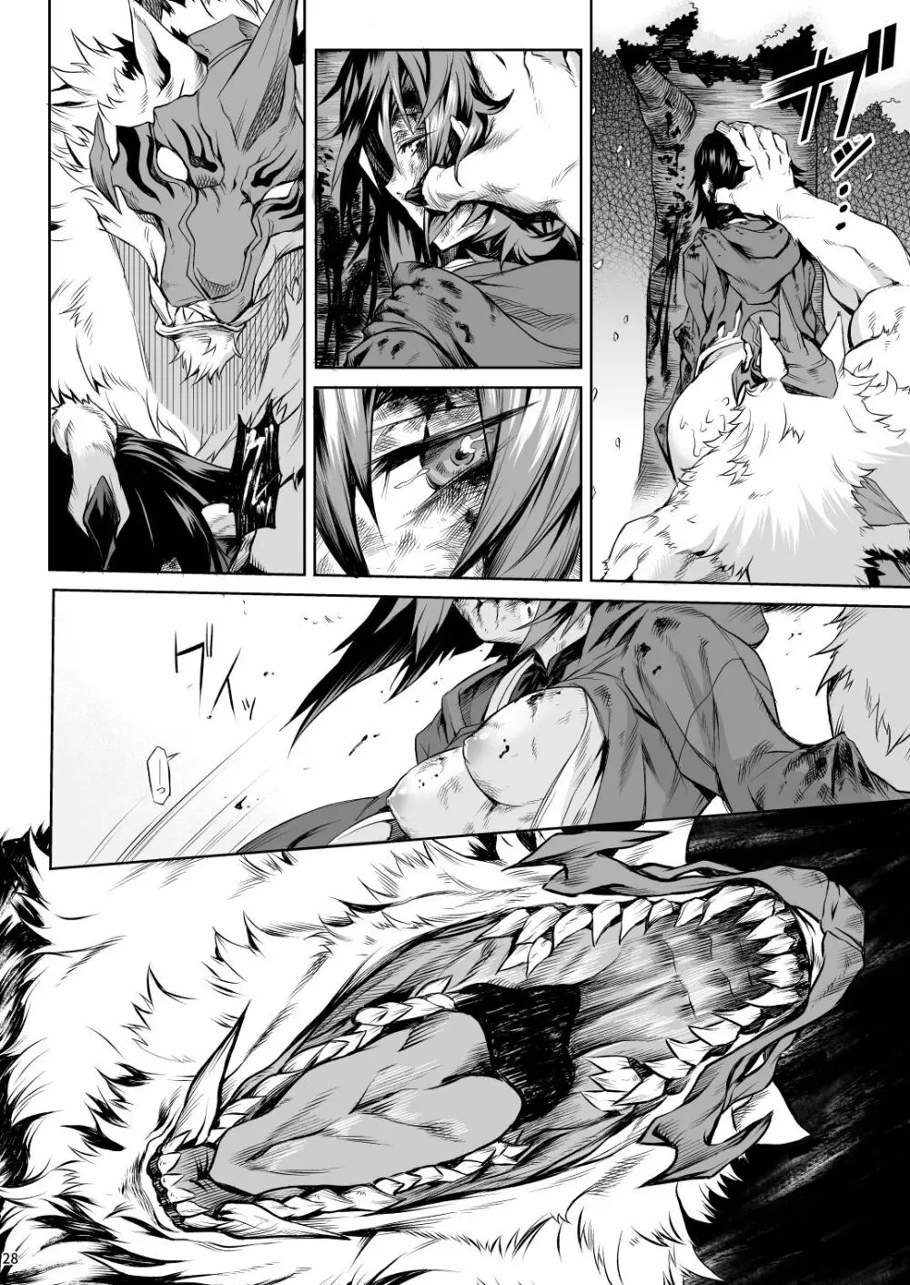 Little Red Page.26
