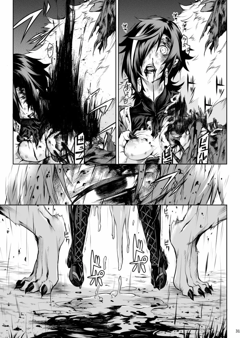 Little Red Page.29
