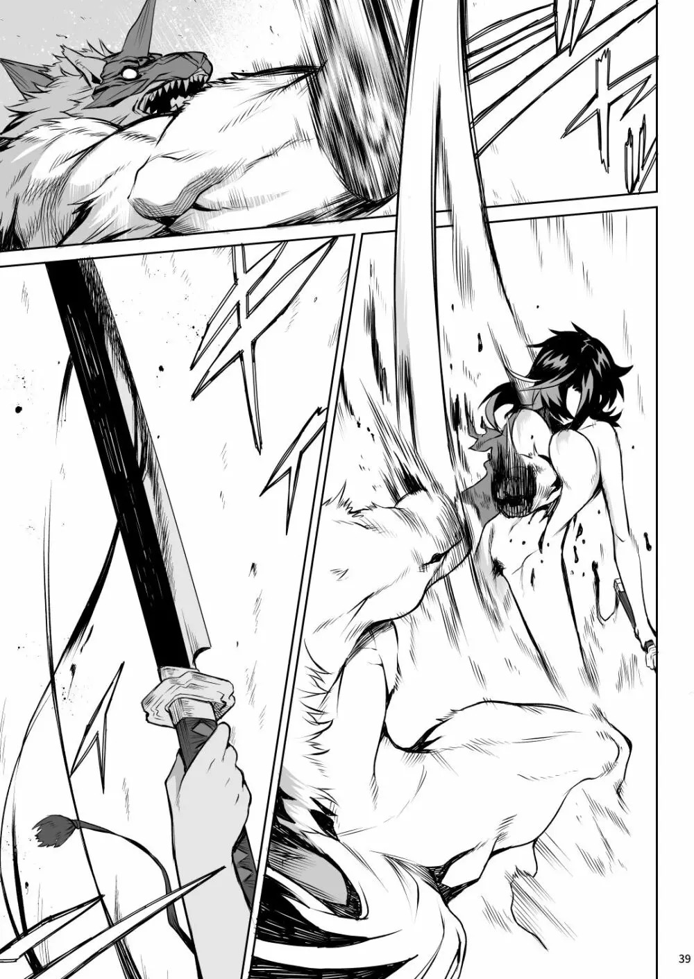Little Red Page.37