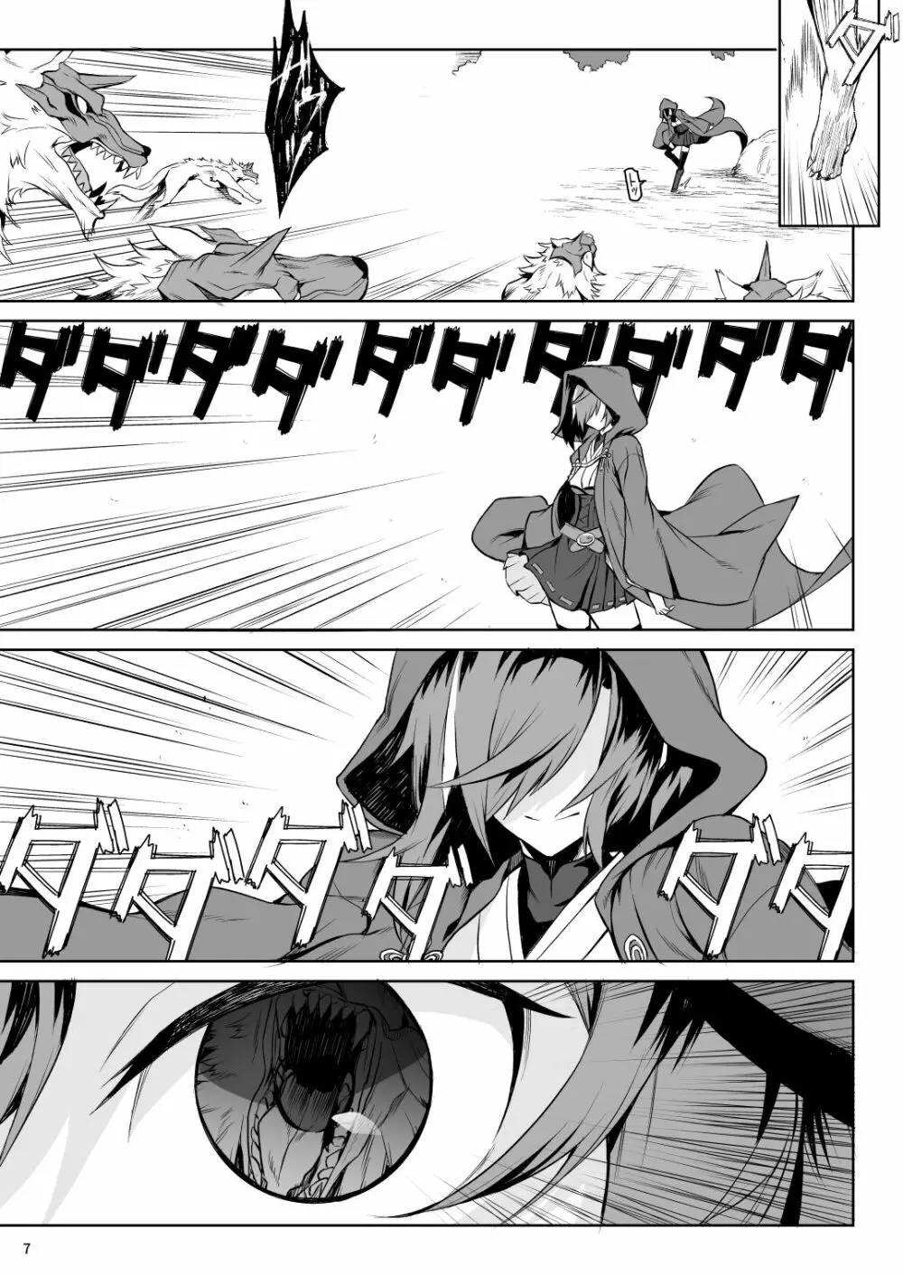 Little Red Page.6