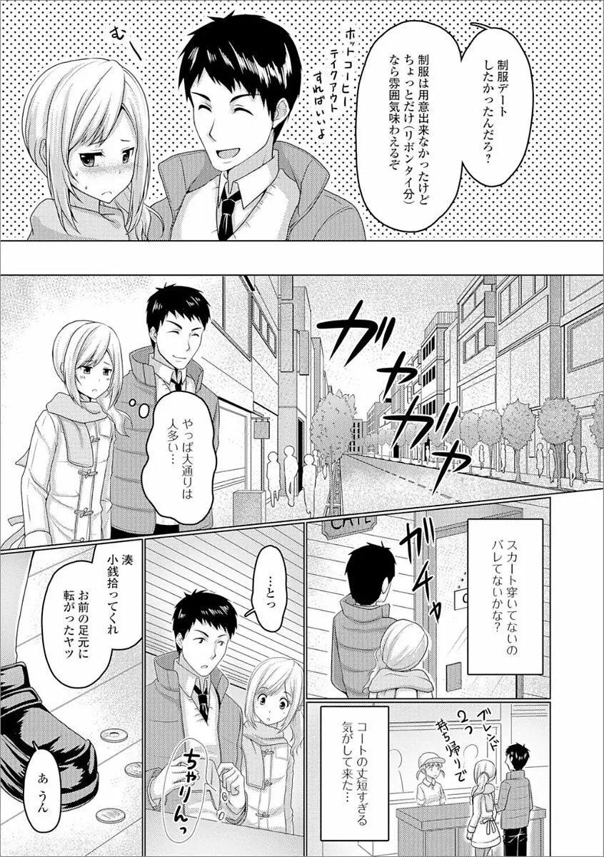 月刊Web男の娘・れくしょんッ！S Vol.21 Page.59