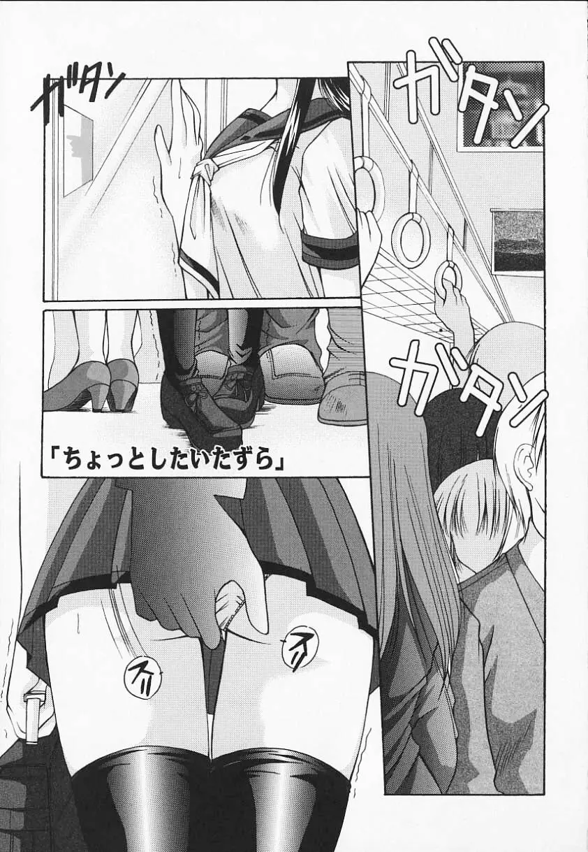 こんいろ Page.146