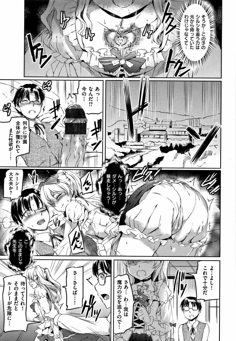 シルシ + 4Pリーフレット Page.124