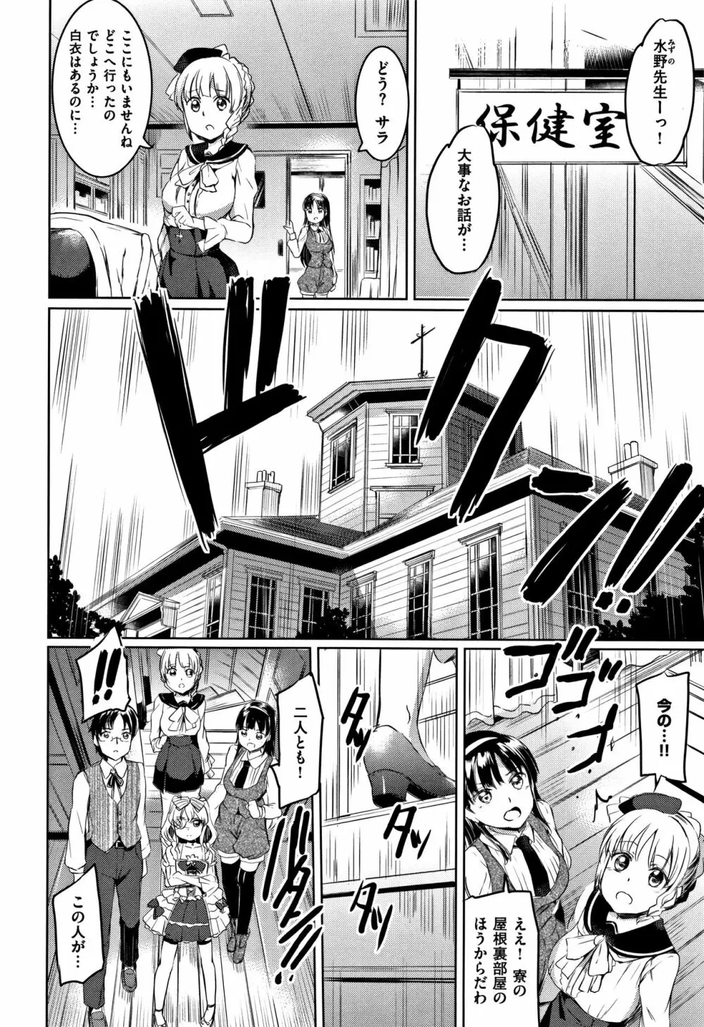 シルシ + 4Pリーフレット Page.135