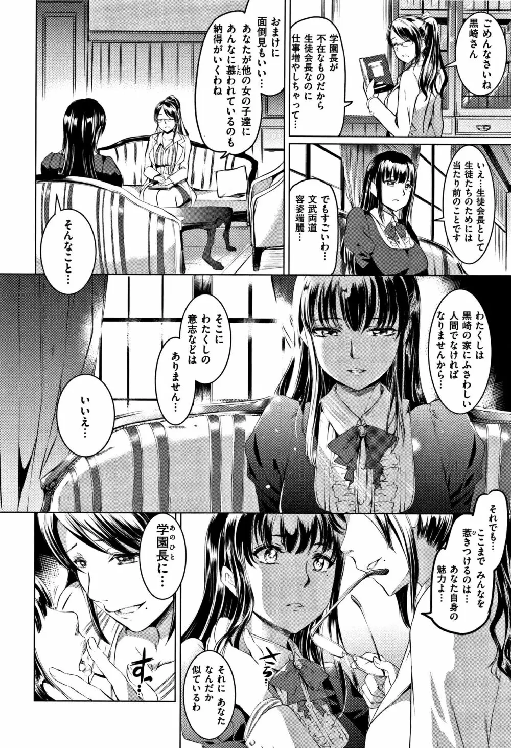 シルシ + 4Pリーフレット Page.177